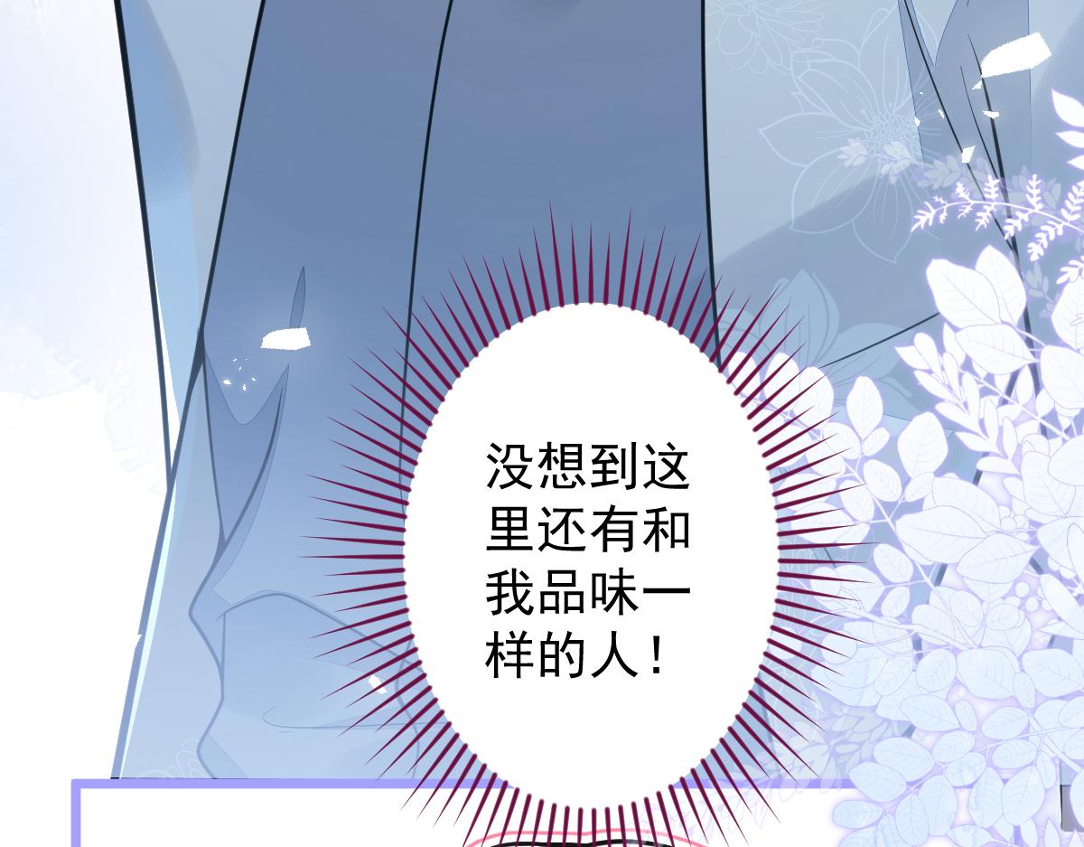 16-孽缘再续(1/3)-第17话