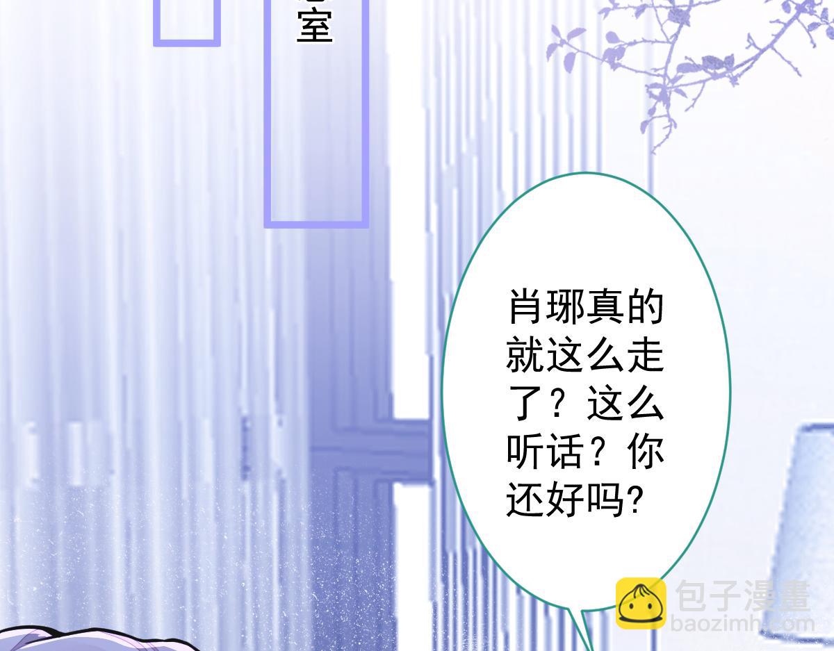 16-孽缘再续(1/3)-第17话