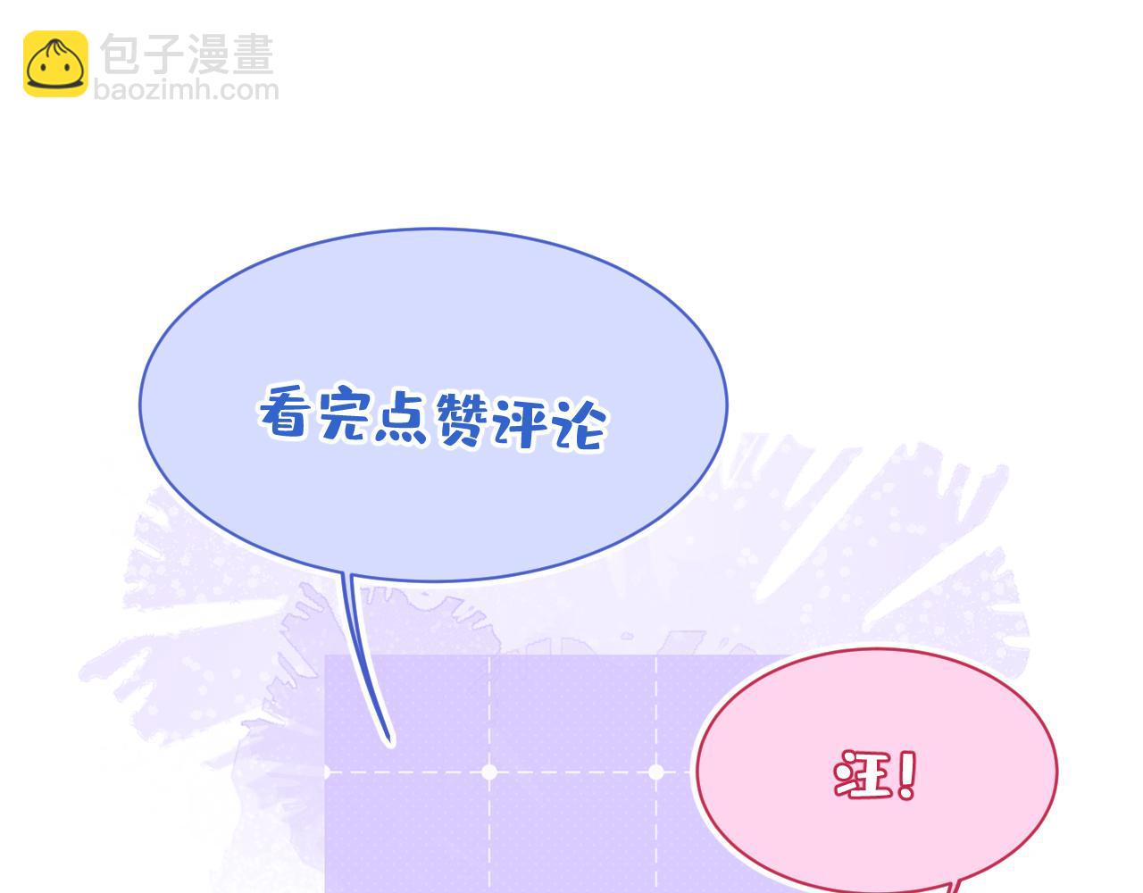 狼的回报 - 16-孽缘再续(3/3) - 8