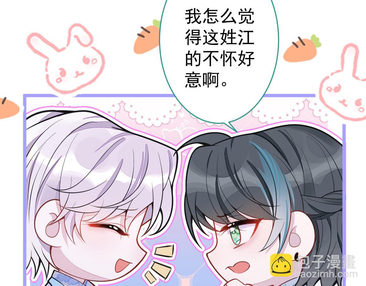 16-孽缘再续(1/3)-第17话