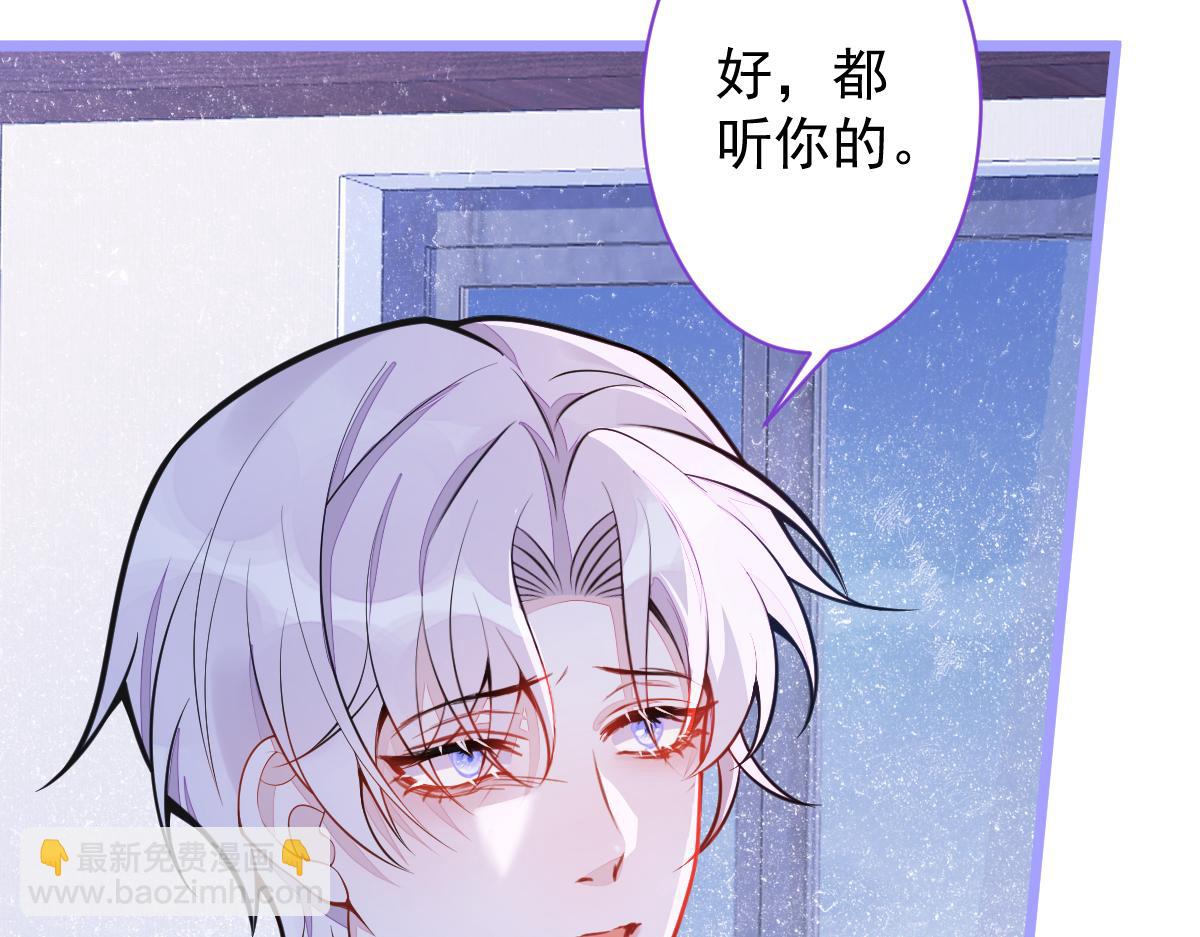 16-孽缘再续(1/3)-第17话