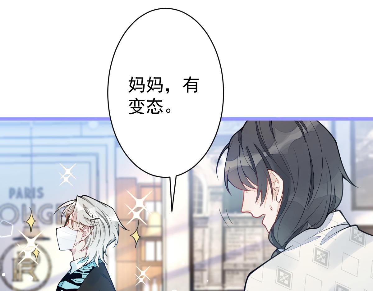 16-孽缘再续(1/3)-第17话