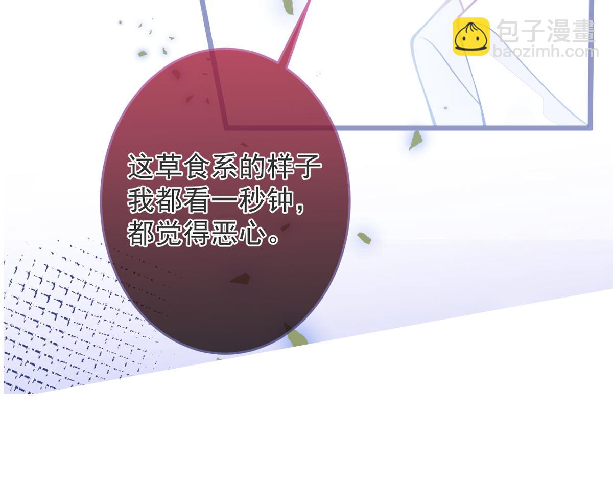 预告！6月10日上线！-第1话