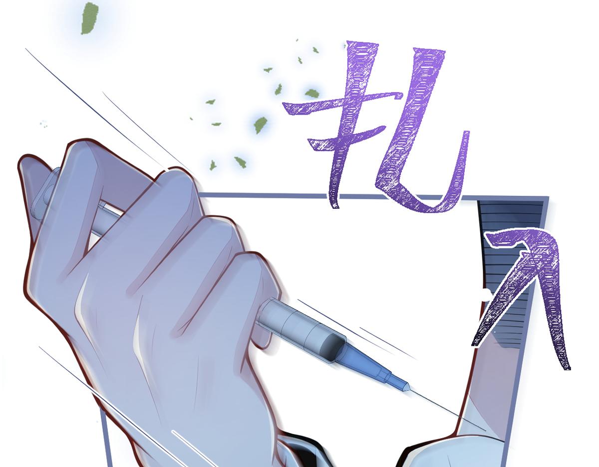 预告！6月10日上线！-第1话