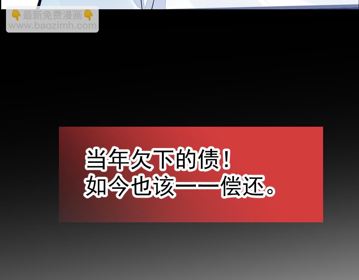 预告！6月10日上线！-第1话