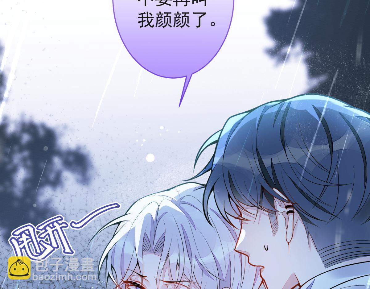 预告！6月10日上线！-第1话