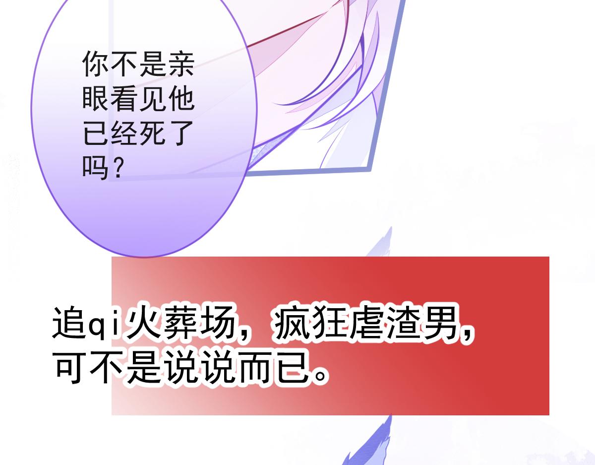 预告！6月10日上线！-第1话