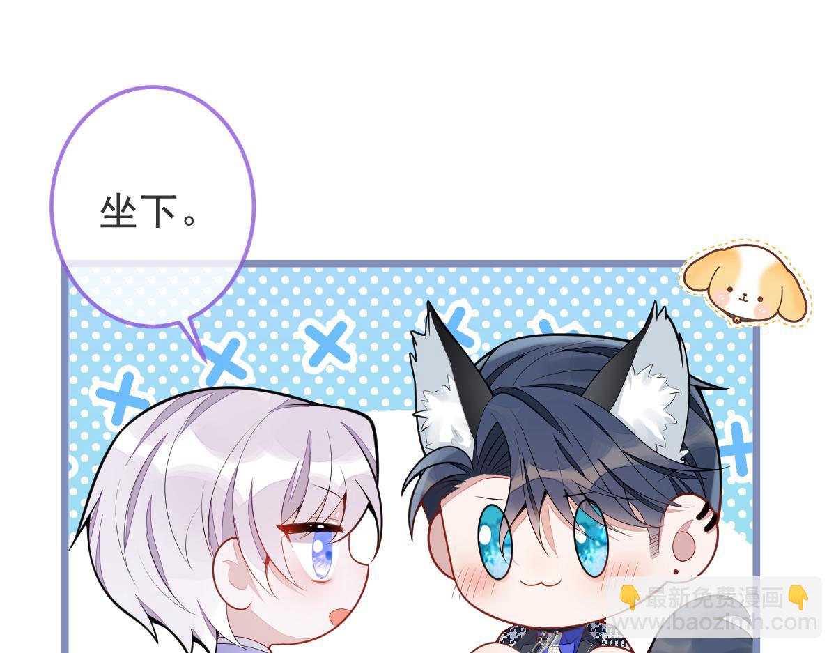 预告！6月10日上线！-第1话