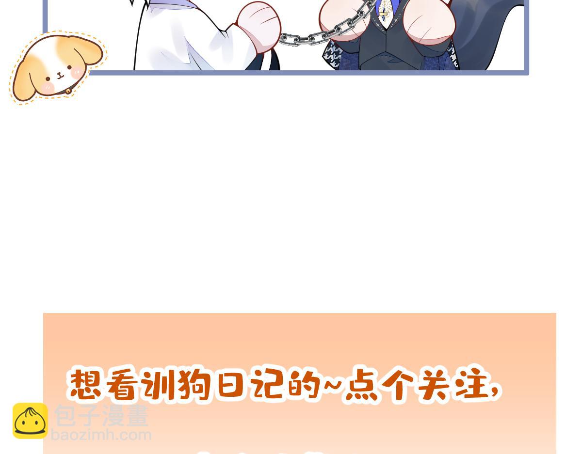 预告！6月10日上线！-第1话