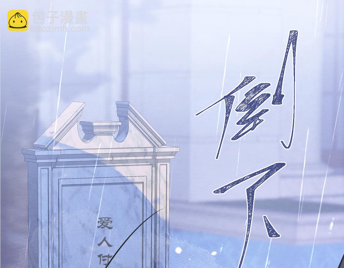 预告！6月10日上线！-第1话