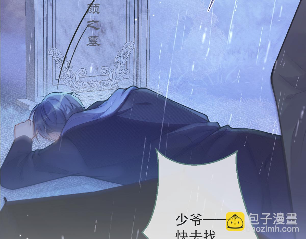 预告！6月10日上线！-第1话