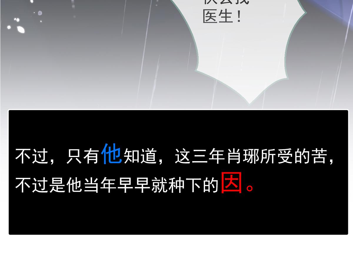 预告！6月10日上线！-第1话