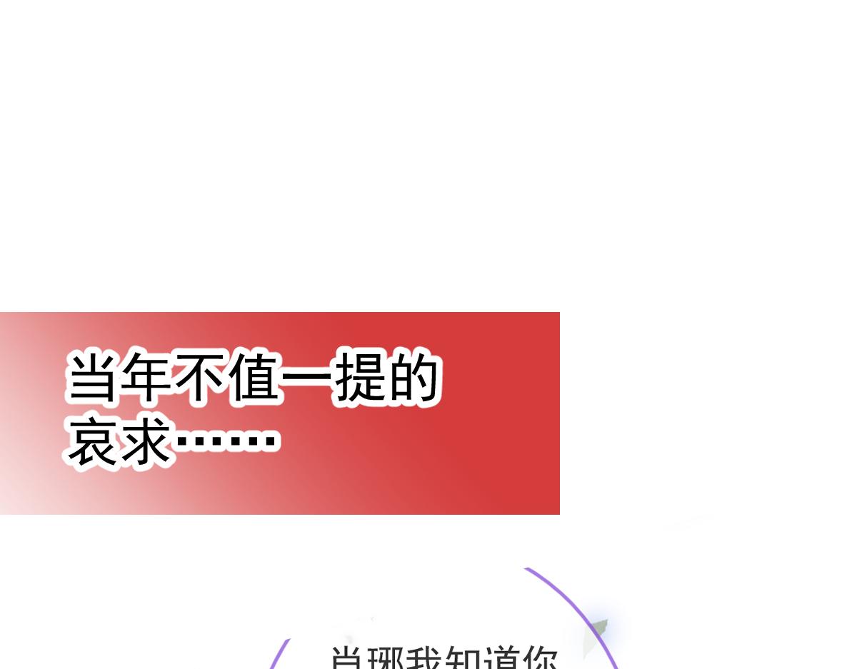 预告！6月10日上线！-第1话