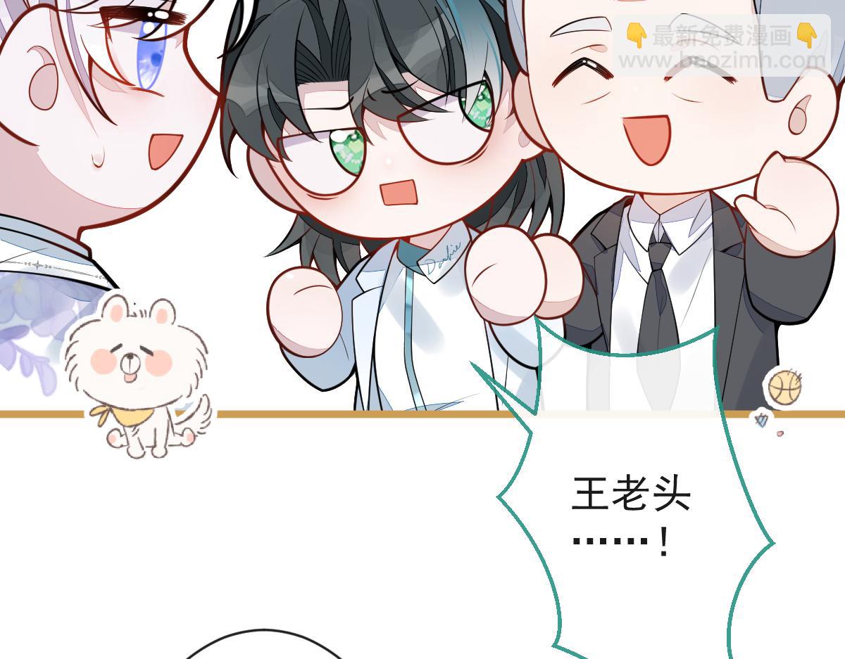 18-给王博士加鸡腿！(1/3)-第19话