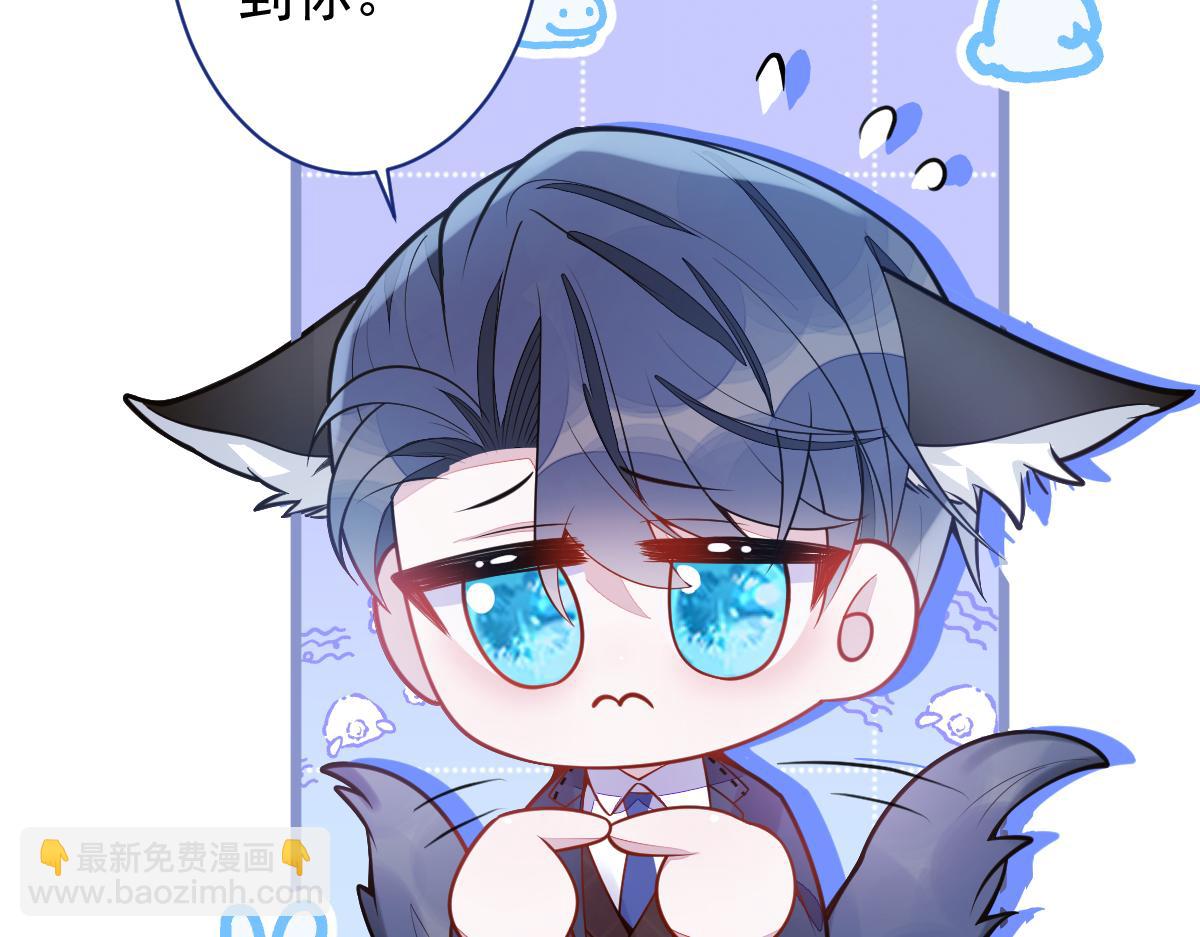 18-给王博士加鸡腿！(1/3)-第19话