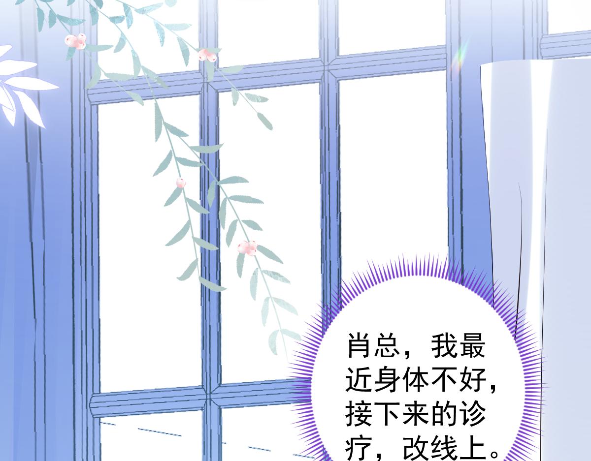 18-给王博士加鸡腿！(1/3)-第19话