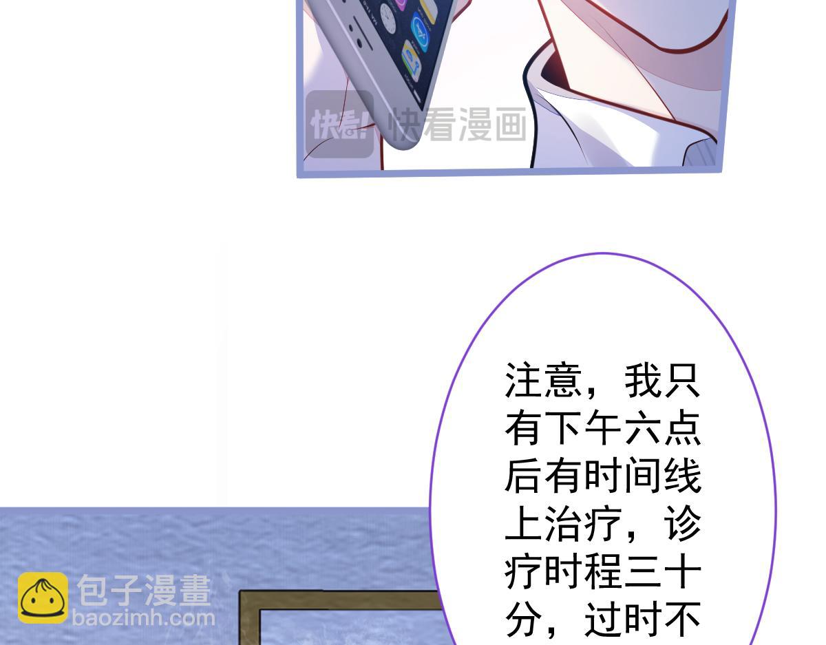 18-给王博士加鸡腿！(1/3)-第19话