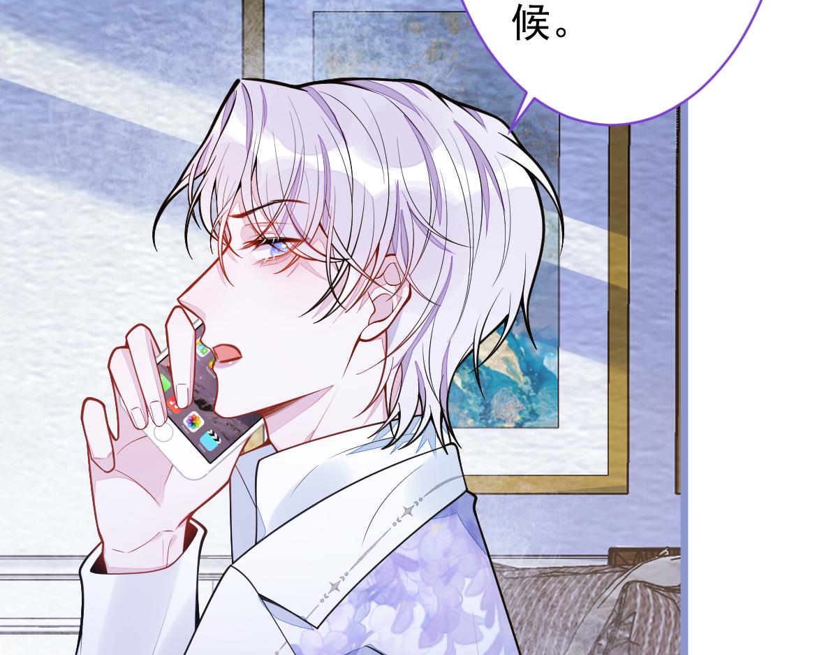 18-给王博士加鸡腿！(1/3)-第19话