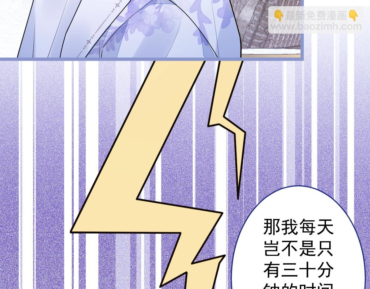 18-给王博士加鸡腿！(1/3)-第19话