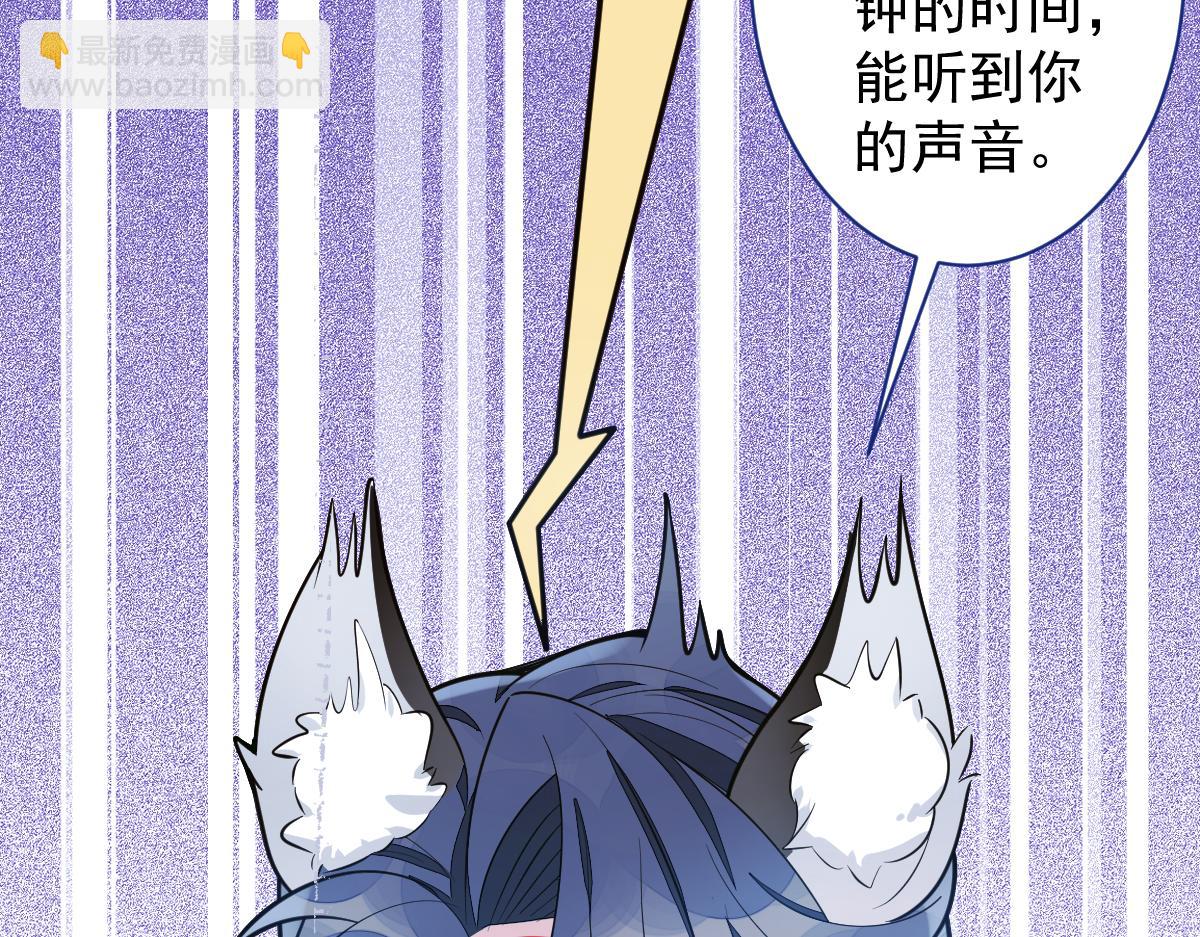 18-给王博士加鸡腿！(1/3)-第19话