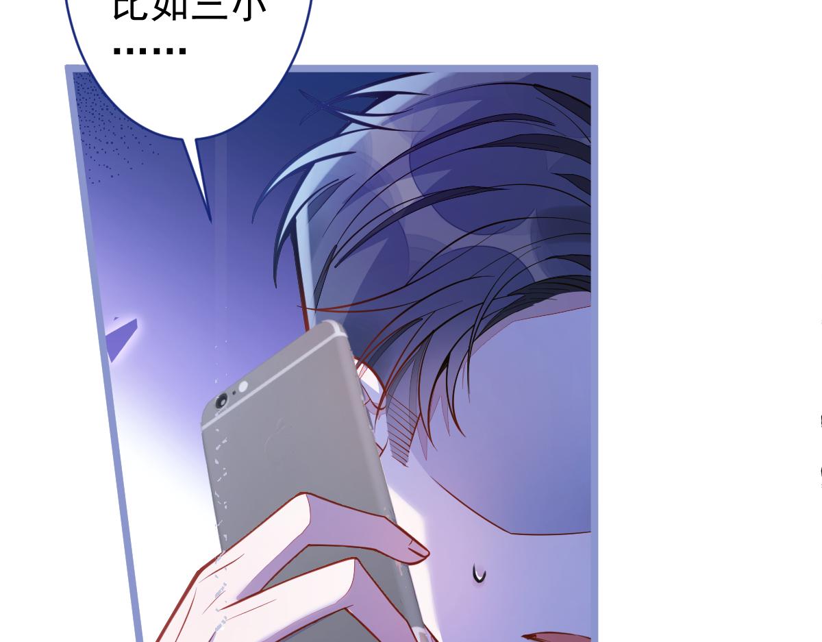 18-给王博士加鸡腿！(1/3)-第19话