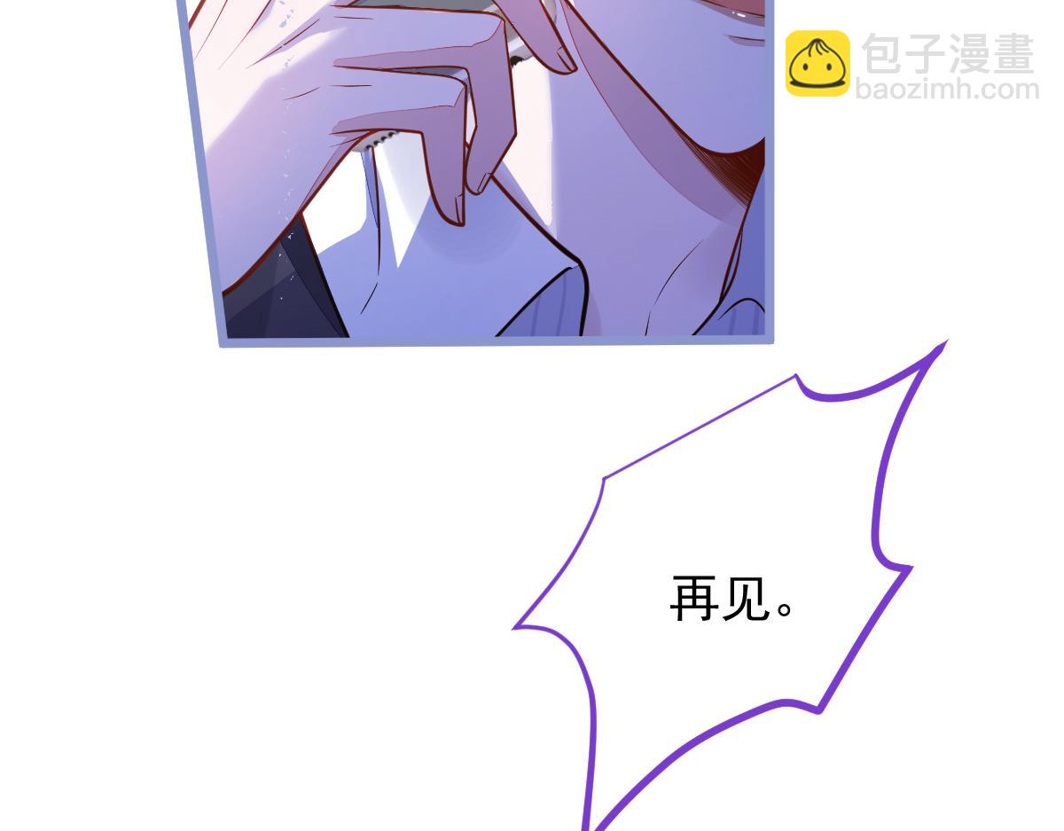 18-给王博士加鸡腿！(1/3)-第19话