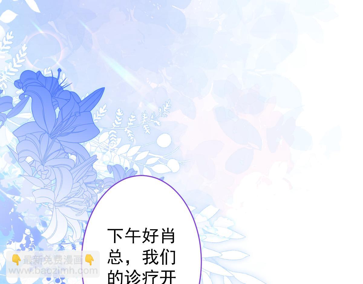 18-给王博士加鸡腿！(1/3)-第19话