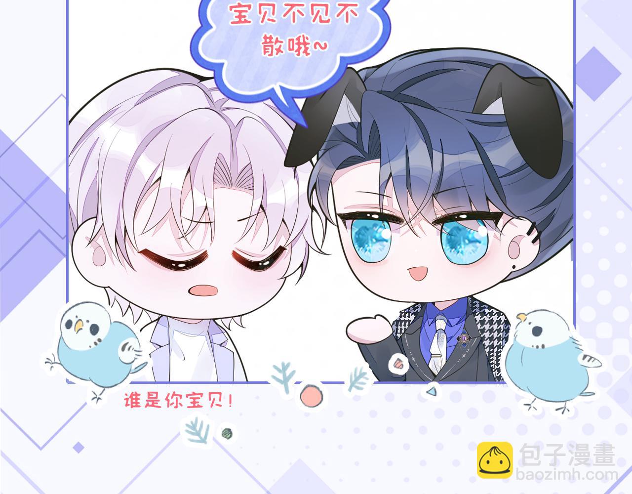 18-给王博士加鸡腿！(1/3)-第19话