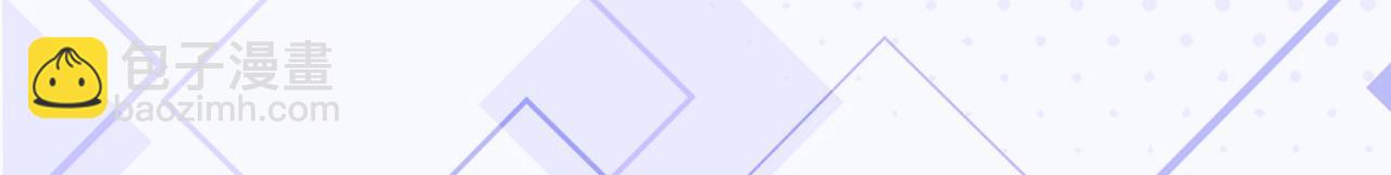 18-给王博士加鸡腿！(1/3)-第19话