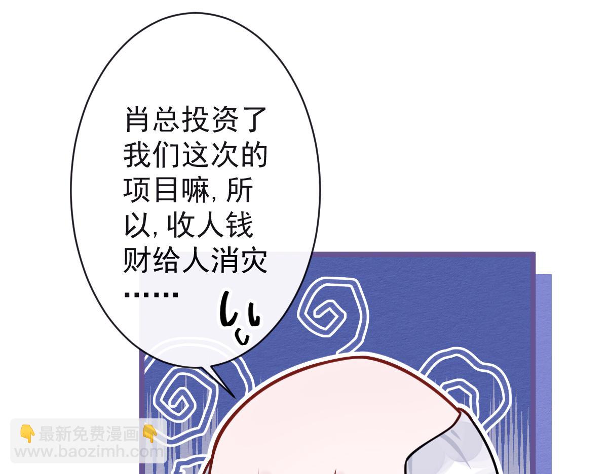 20-狗血新篇章(1/4)-第21话