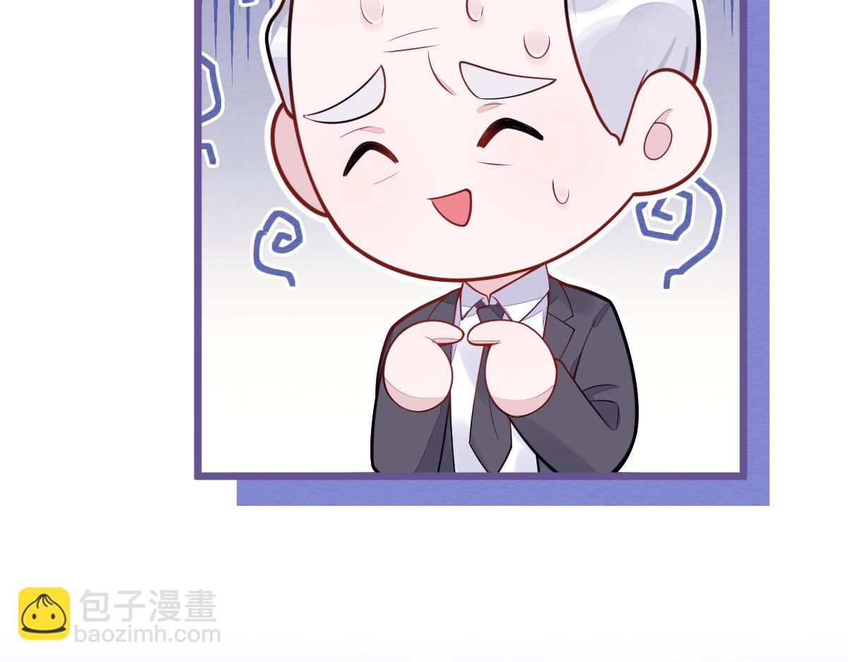 20-狗血新篇章(1/4)-第21话