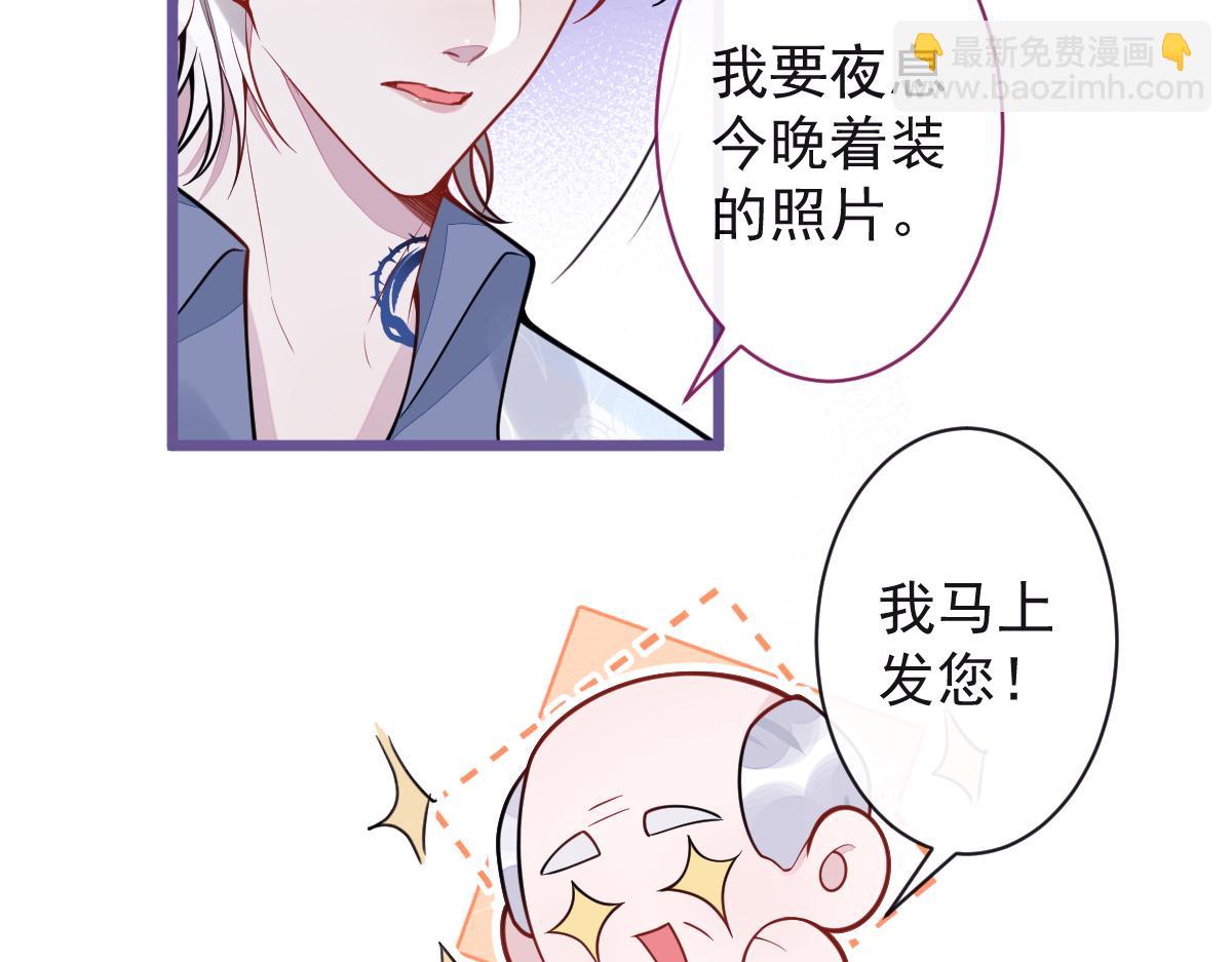 20-狗血新篇章(1/4)-第21话