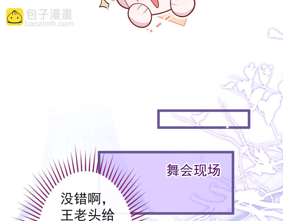 20-狗血新篇章(1/4)-第21话