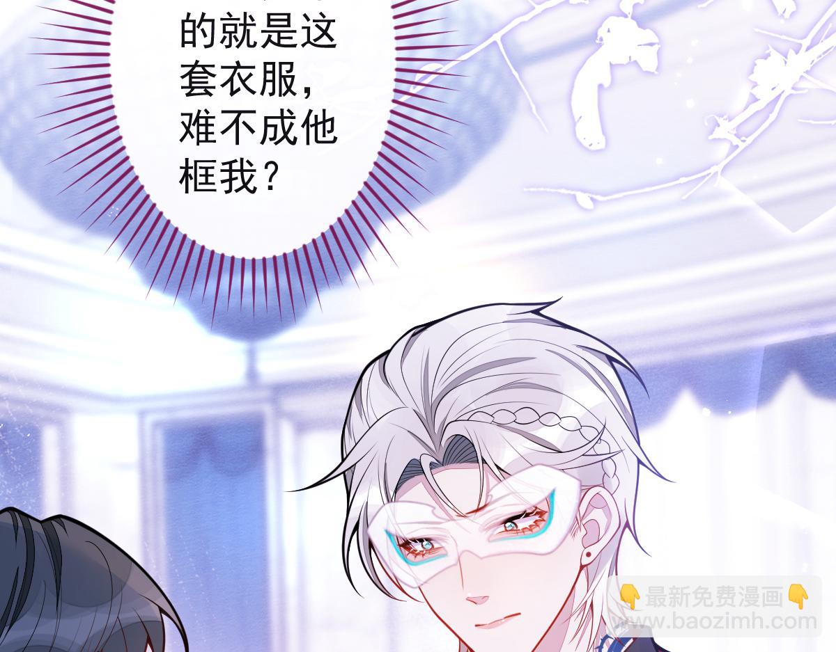 20-狗血新篇章(1/4)-第21话