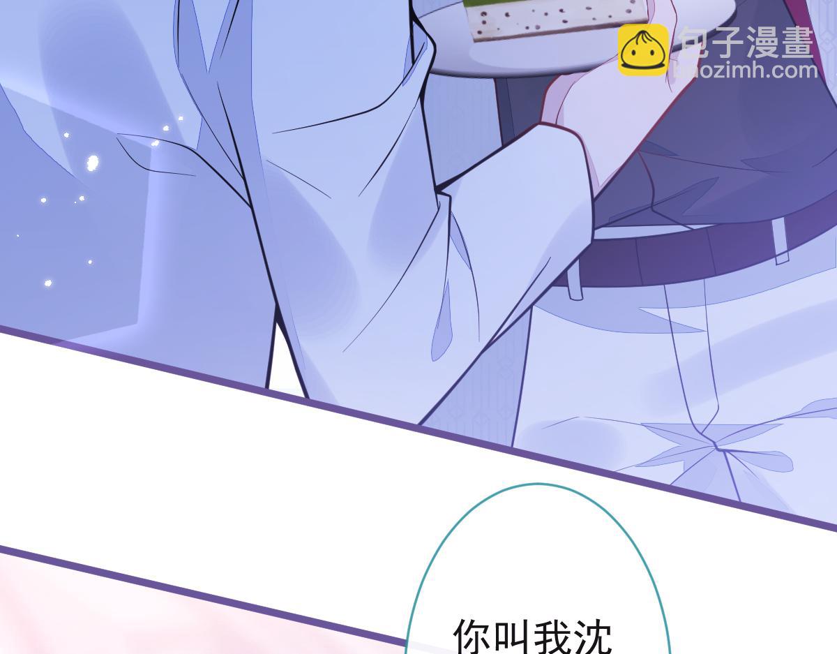 20-狗血新篇章(1/4)-第21话