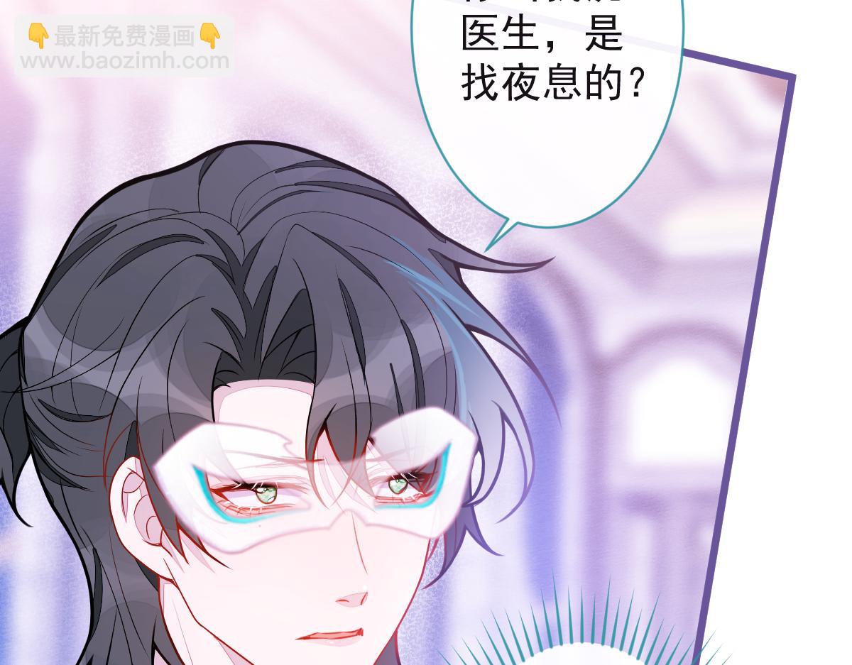 20-狗血新篇章(1/4)-第21话