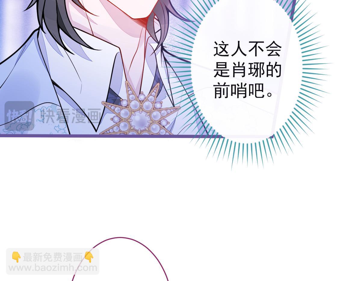 20-狗血新篇章(1/4)-第21话