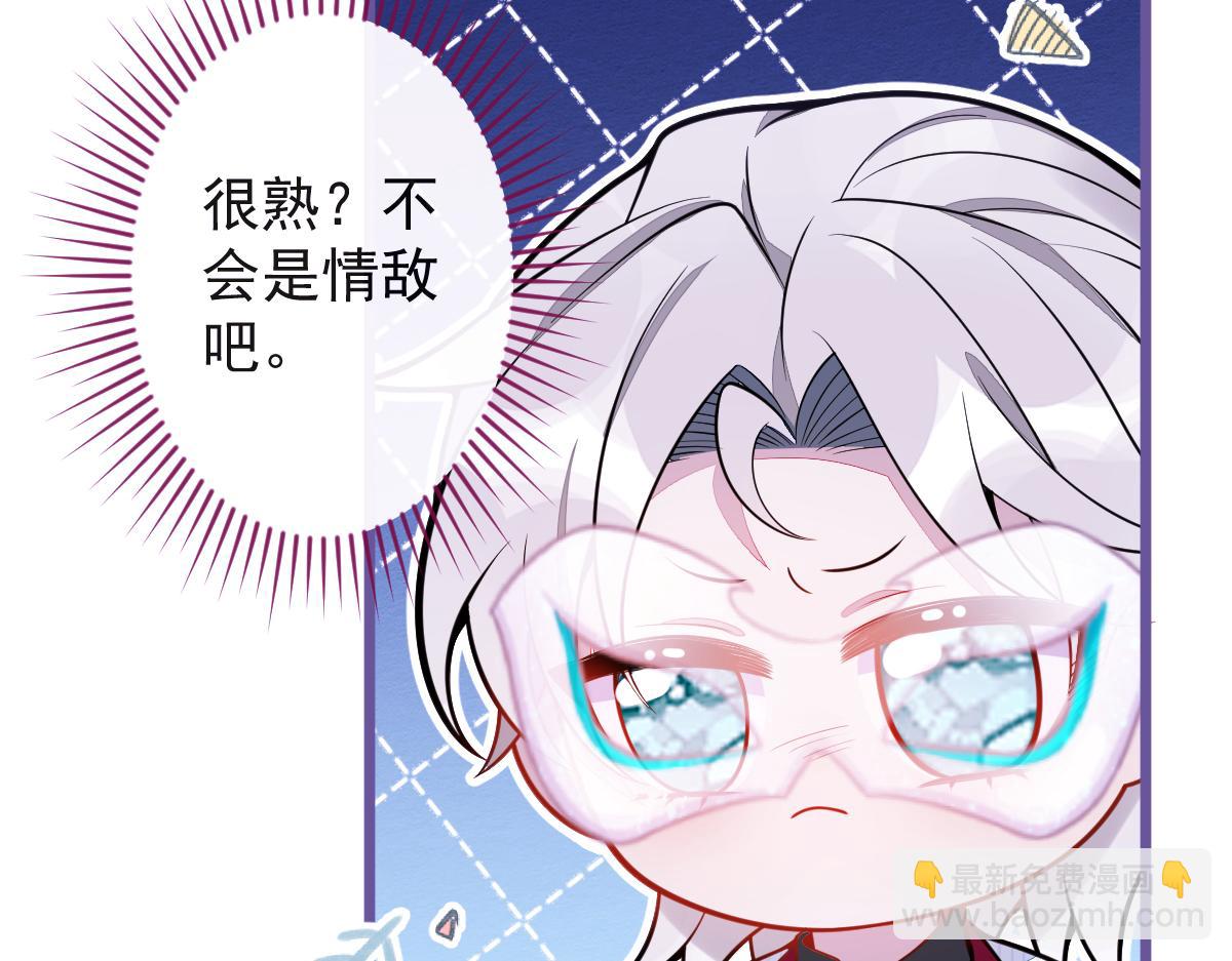 20-狗血新篇章(1/4)-第21话