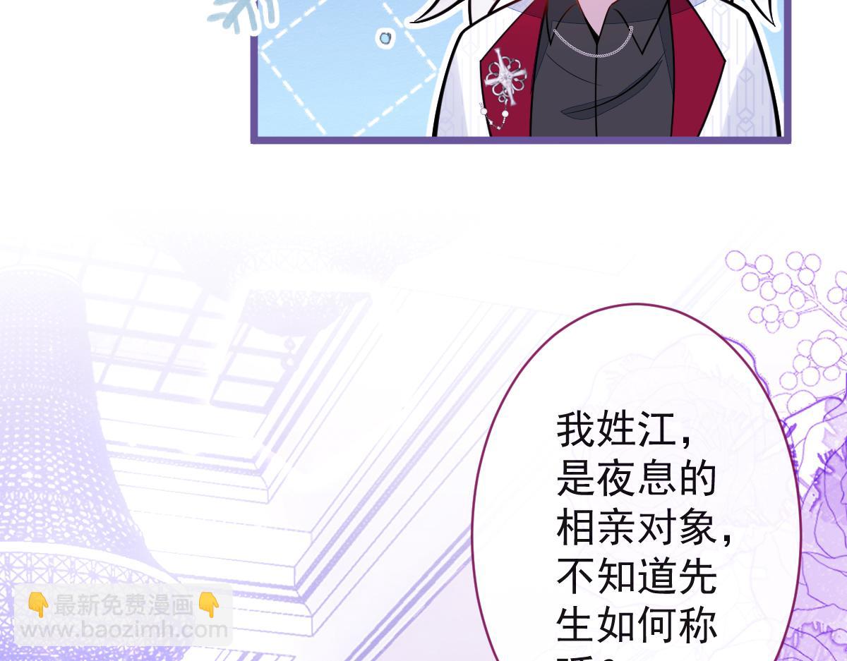 20-狗血新篇章(1/4)-第21话