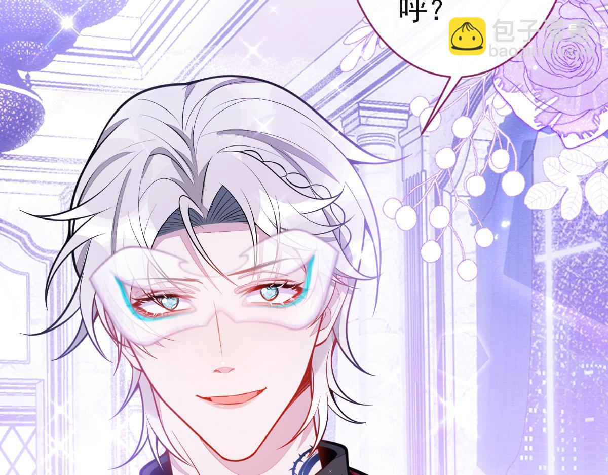 20-狗血新篇章(1/4)-第21话