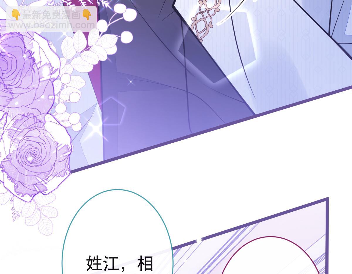 20-狗血新篇章(1/4)-第21话