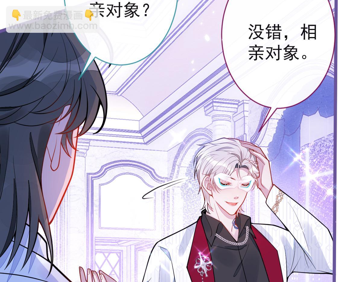 20-狗血新篇章(1/4)-第21话