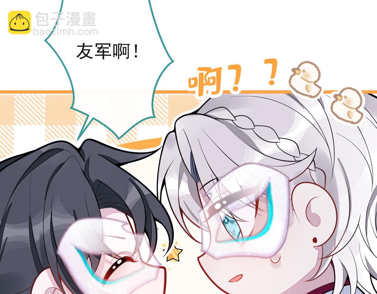 20-狗血新篇章(1/4)-第21话