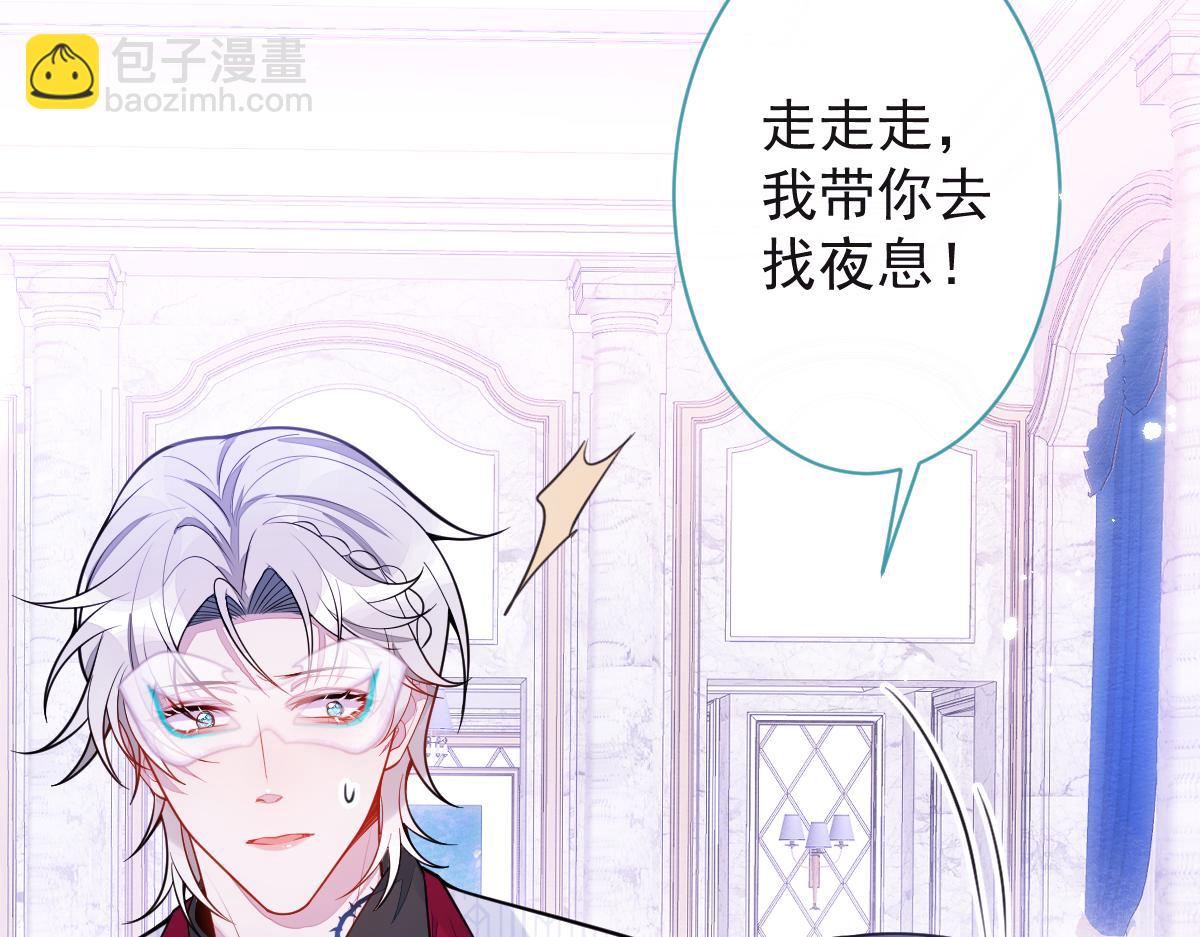 20-狗血新篇章(1/4)-第21话