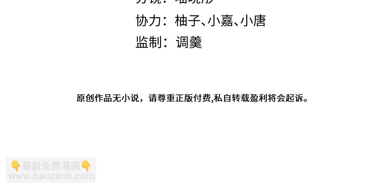 20-狗血新篇章(1/4)-第21话