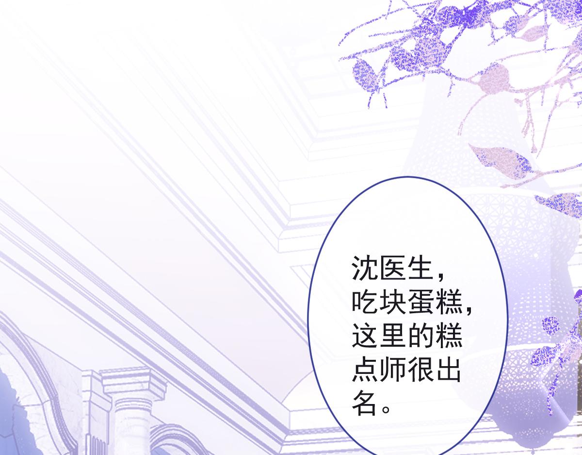 20-狗血新篇章(1/4)-第21话