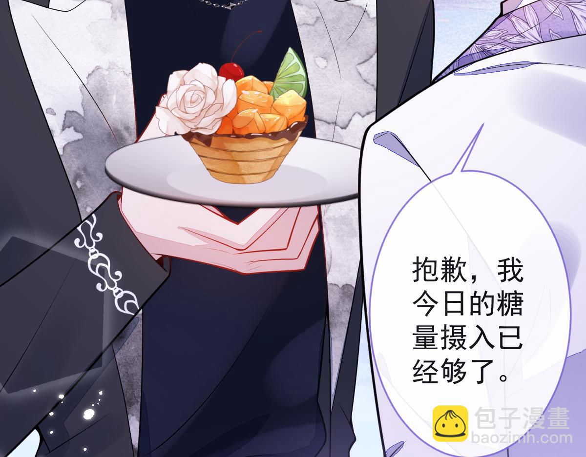 20-狗血新篇章(1/4)-第21话