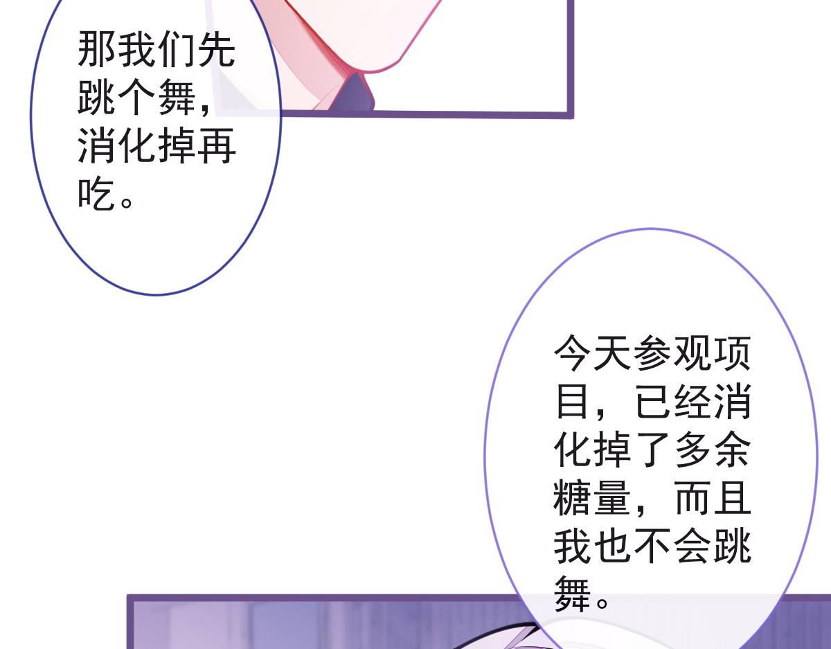 20-狗血新篇章(1/4)-第21话