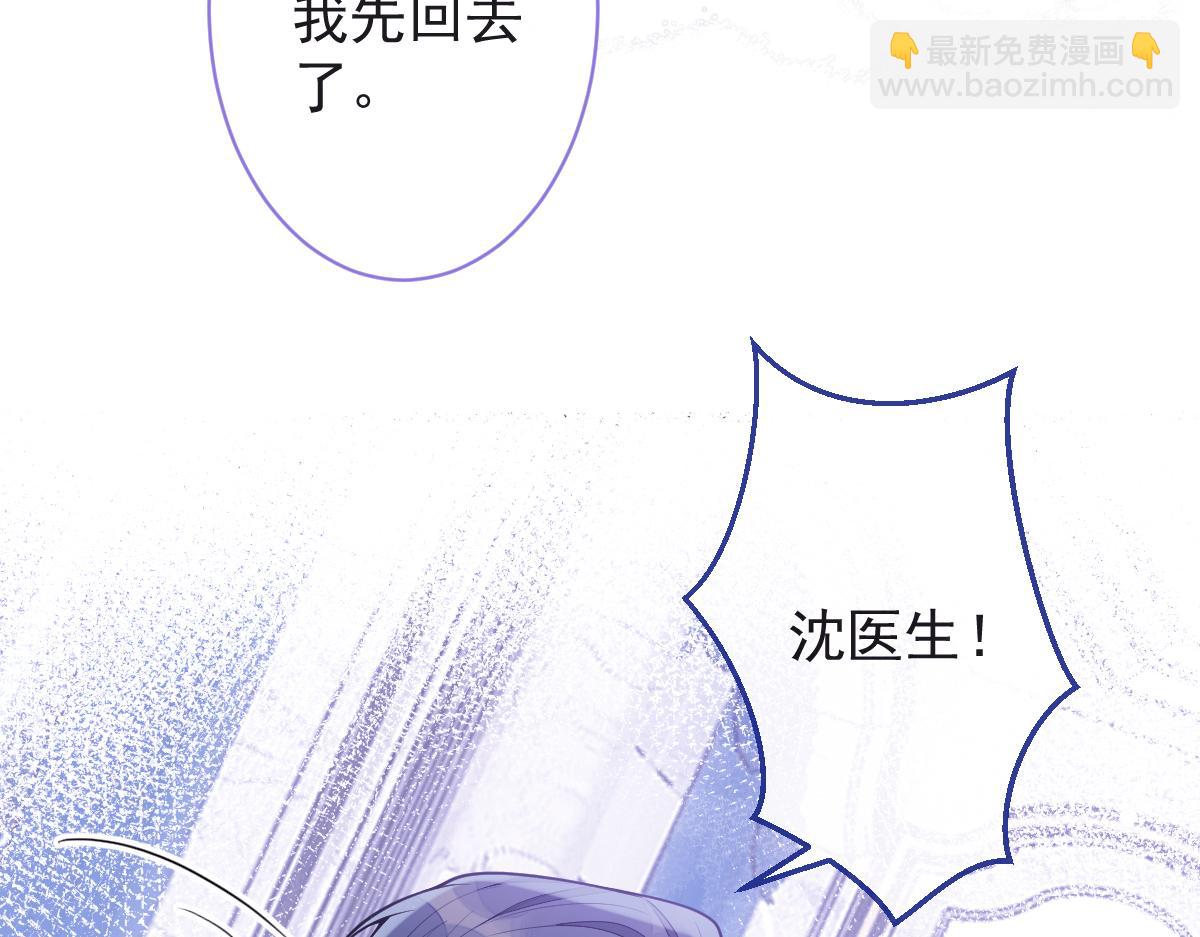 20-狗血新篇章(1/4)-第21话