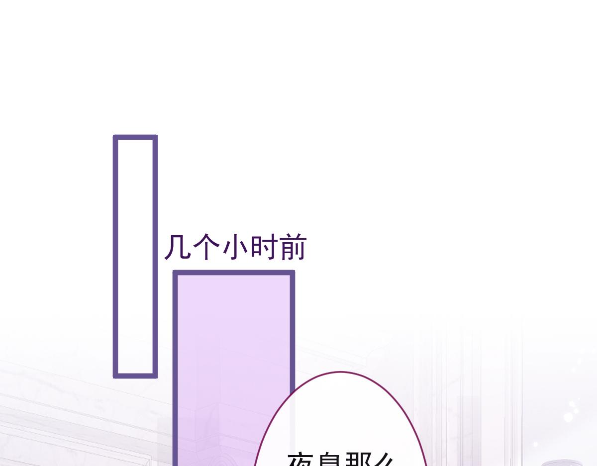 狼的回报 - 20-狗血新篇章(1/4) - 5